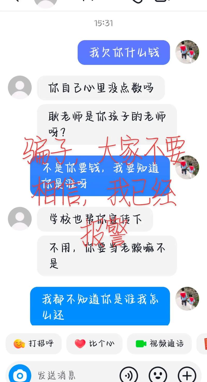 抖音总说对了哈的叫什么