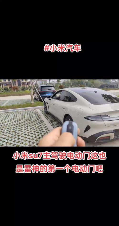 抖音门主是什么意思呀