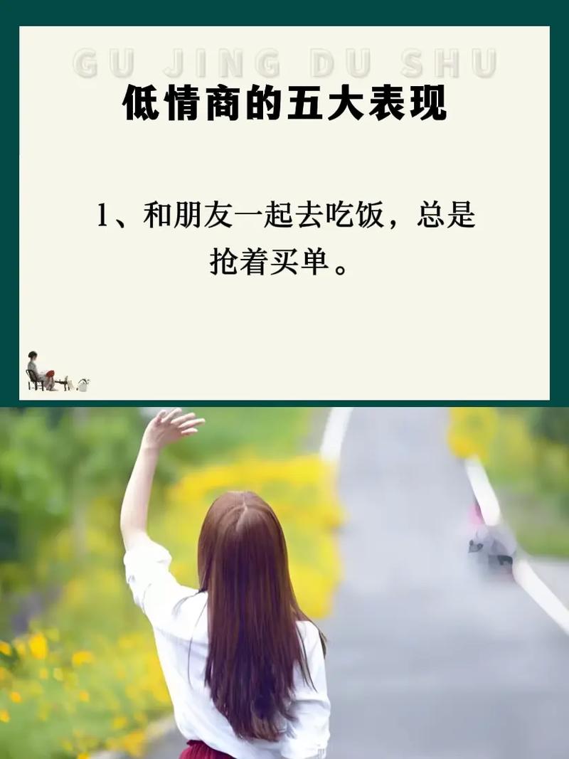 抖音学情商的博主叫什么