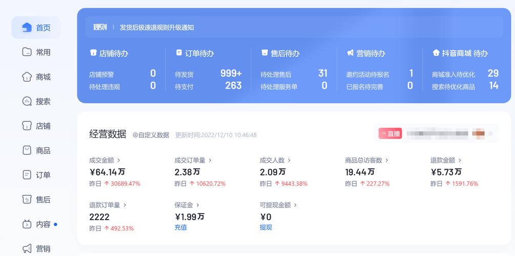抖音都可以做什么内容啊