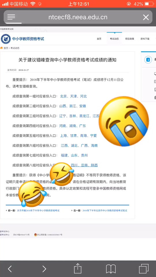 为什么浏览器打不开抖音