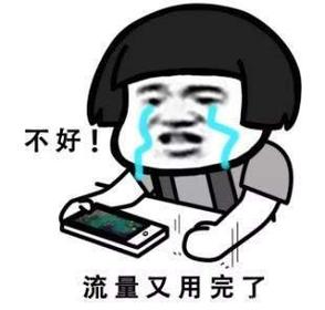 外地流量卡内幕