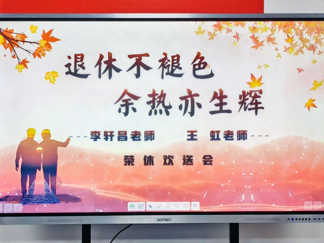 退休老师一般什么抖音号