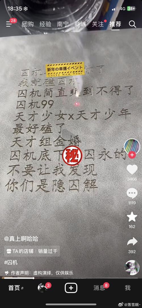 为什么我越刷抖音越难受