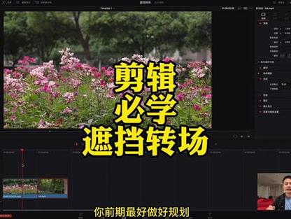 抖音影视一般用什么转场