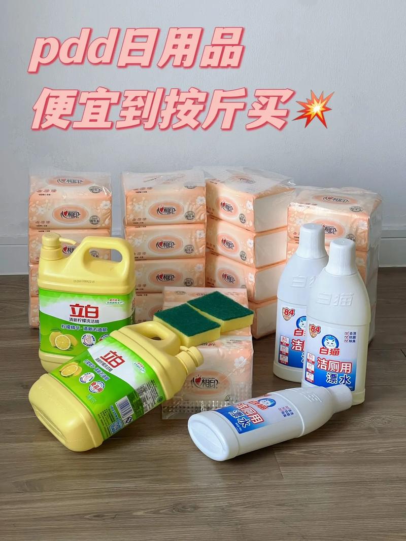 抖音最热门日用品是什么