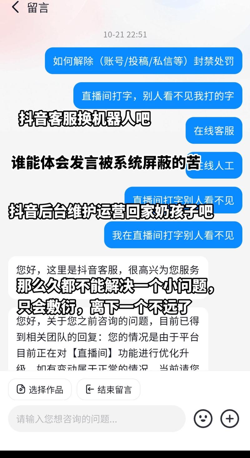 抖音小视频为什么点不开