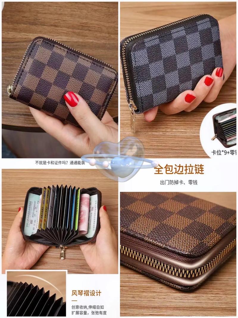 抖音上主播用的什么钱包