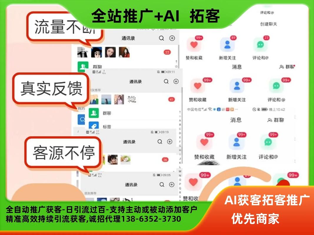 抖音引流微信做什么的人