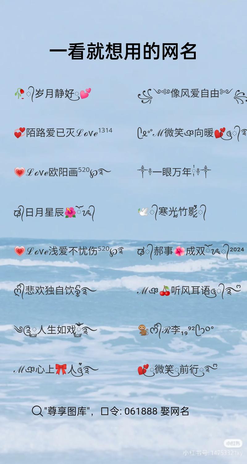 在抖音起什么名字比较富