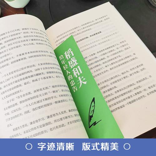 年轻人使用抖音看什么书