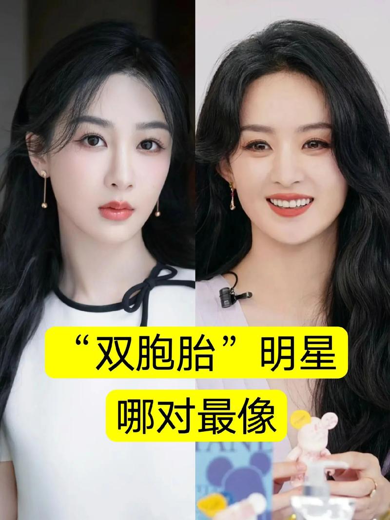 明星抖音新版本是什么