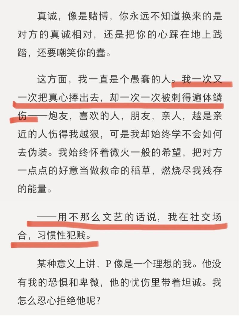 抖音上小by是什么意思