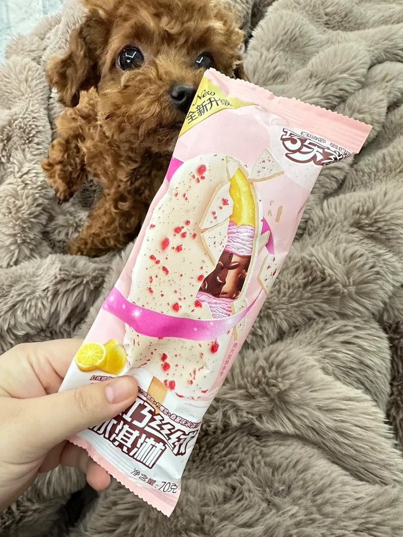 抖音巧乐兹雪糕是什么梗