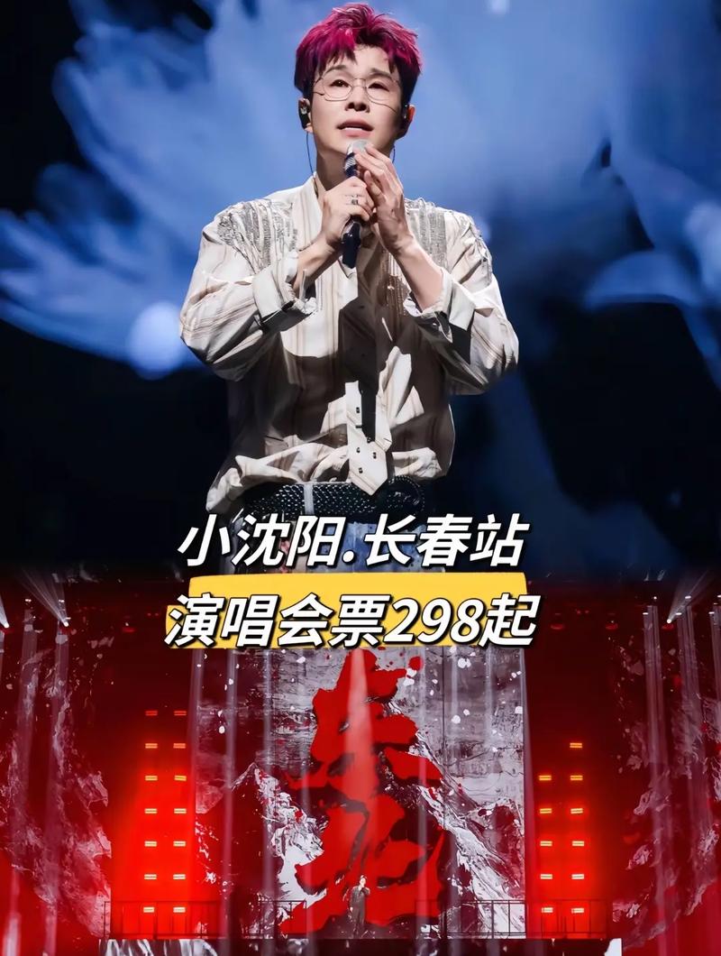 抖音上男生的艺名叫什么