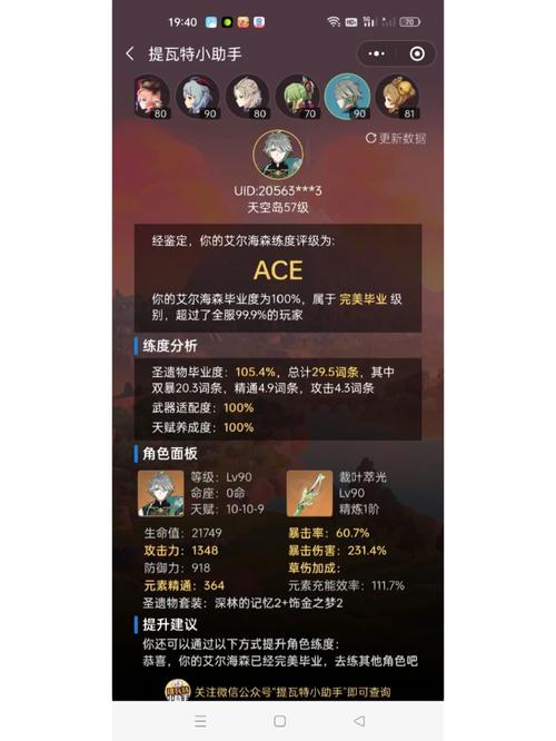 海哥流量卡