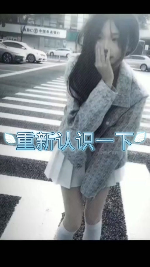 抖音牛逼姐改成什么名了