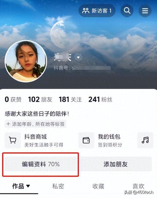 拍抖音什么手机号不能用