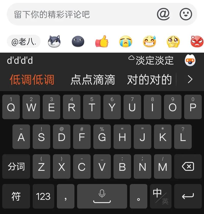 抖音号低调是什么意思呀