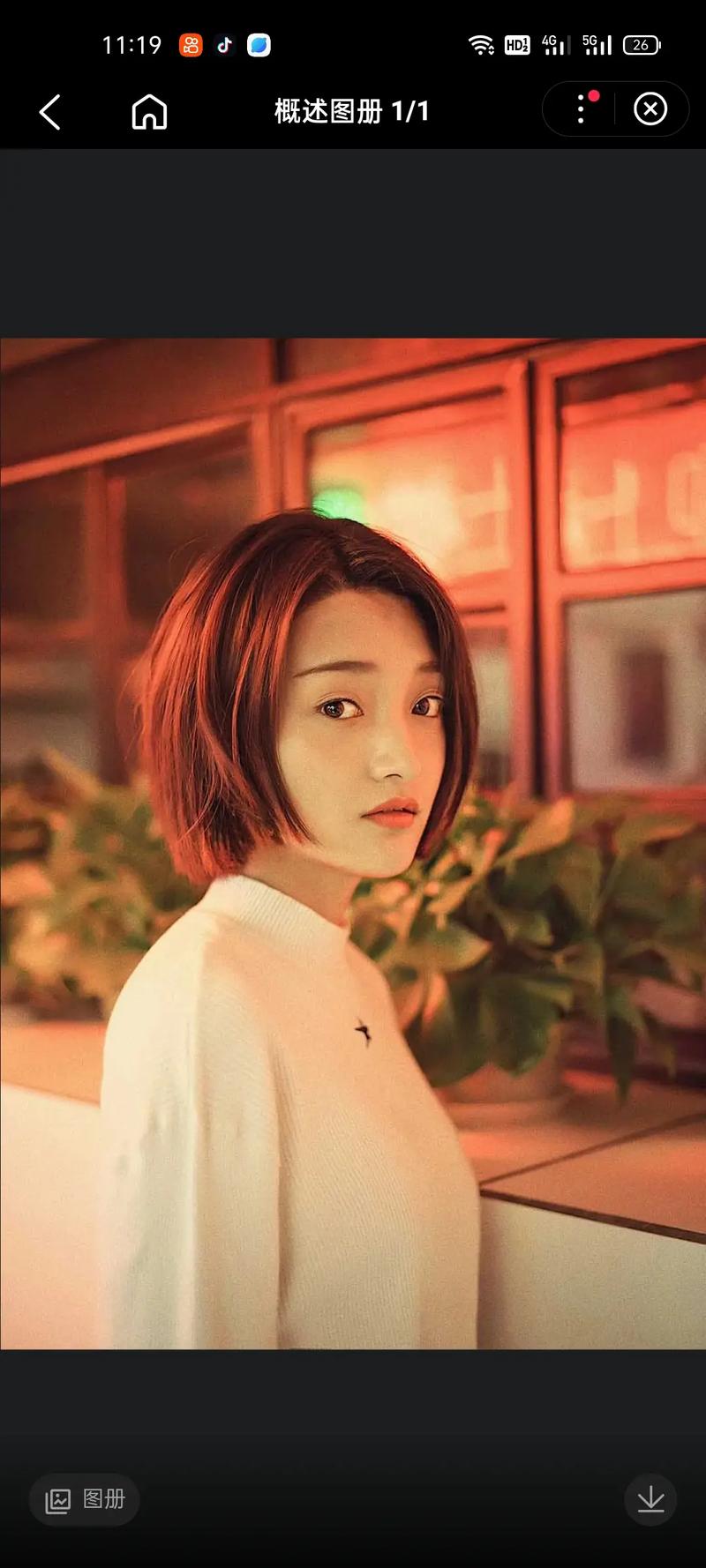 女明星抖音音乐人叫什么
