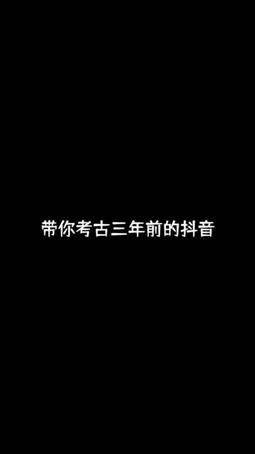 抖音里的鬼步舞曲是什么