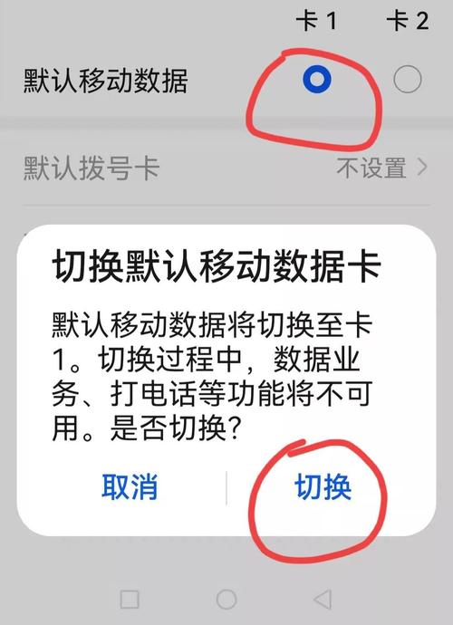 苹果移动卡怎么关闭流量