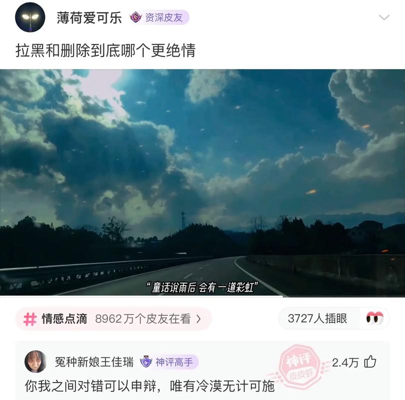 现在放的是什么呀抖音吧