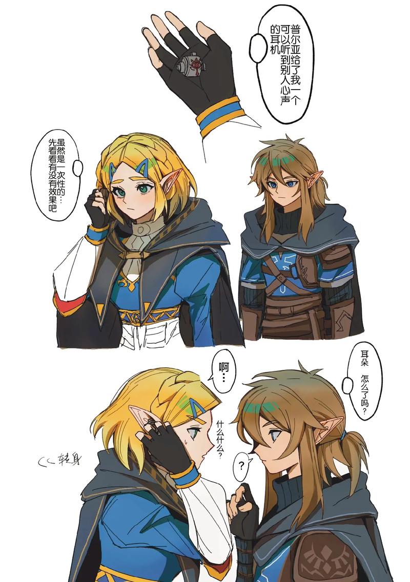抖音林帮主发生了什么事