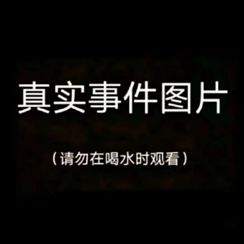 抖音真实是什么意思梗