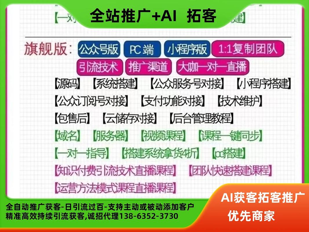 抖音拓客运营商是什么