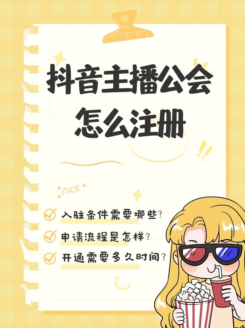 为什么主播会关注你抖音