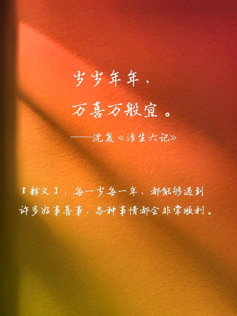抖音放灯许愿是什么意思
