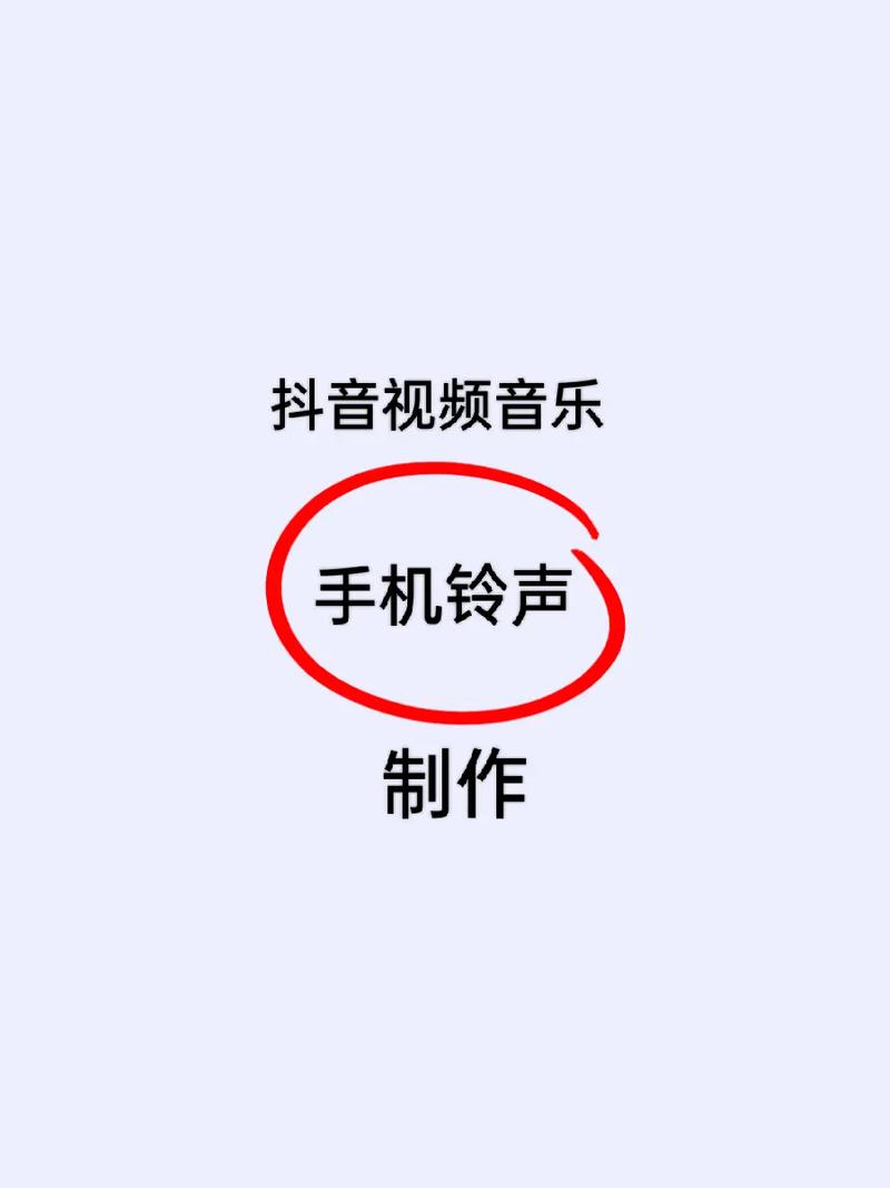 抖音音乐人用什么剪视频