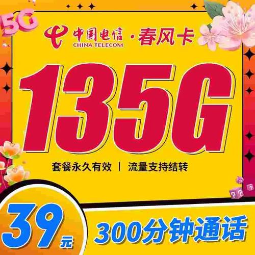 s福星流量卡