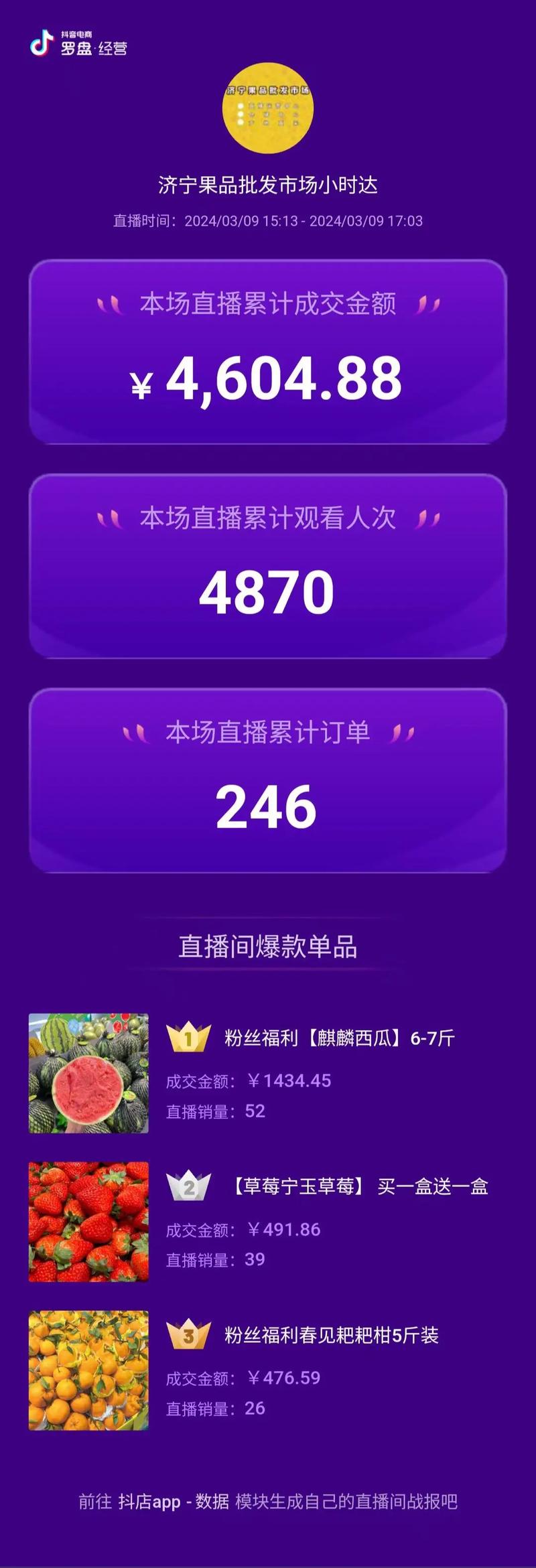 男人为什么不拍抖音直播