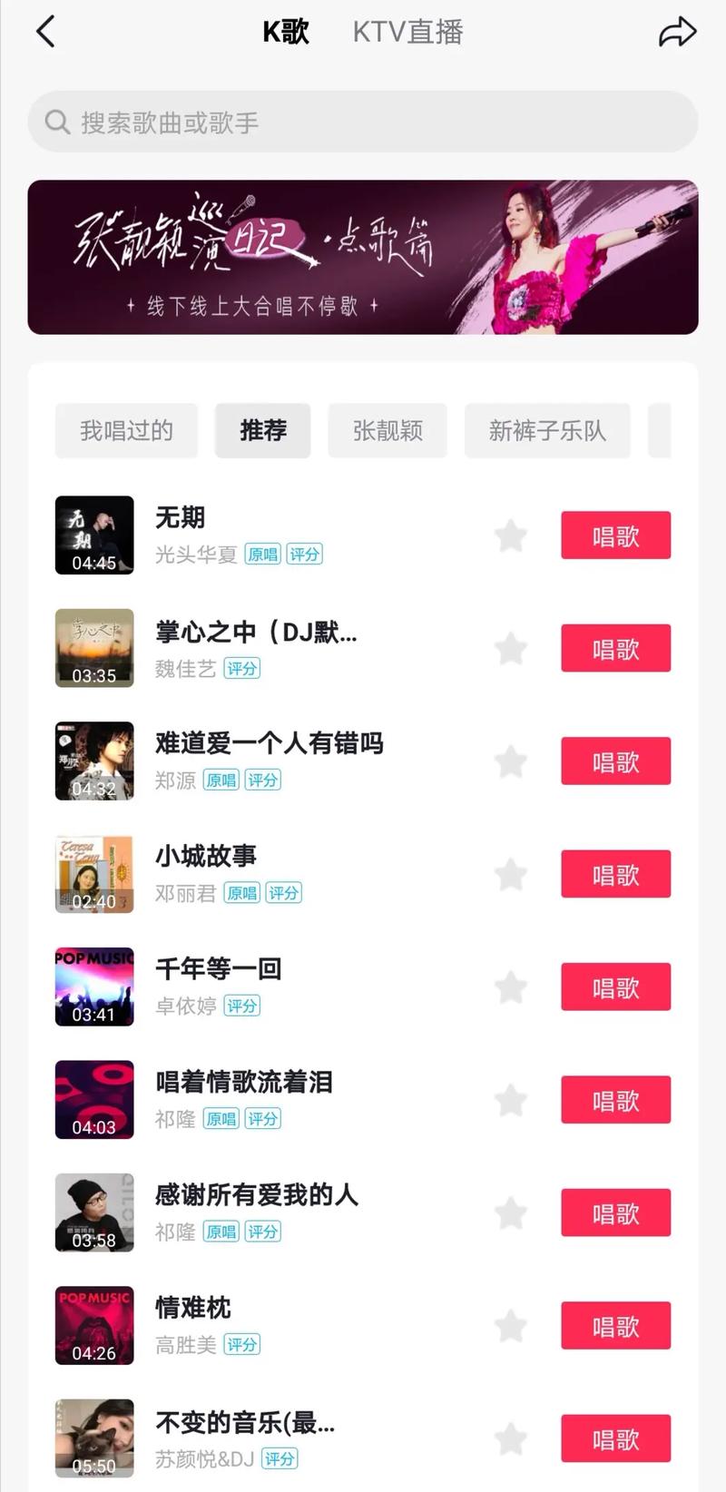 抖音直播花钱有什么用吗