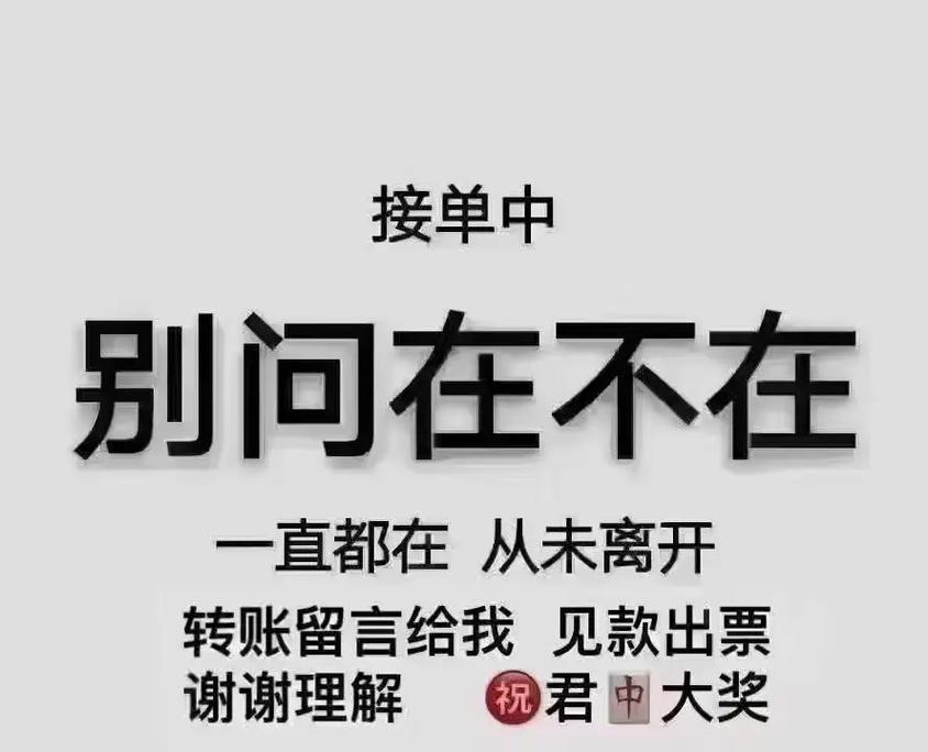 抖音上的在线什么意思呀