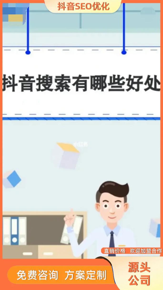 什么是抖音霸屏代理人