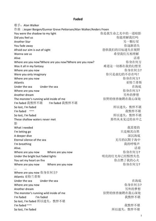 抖音什么歌有英文歌词