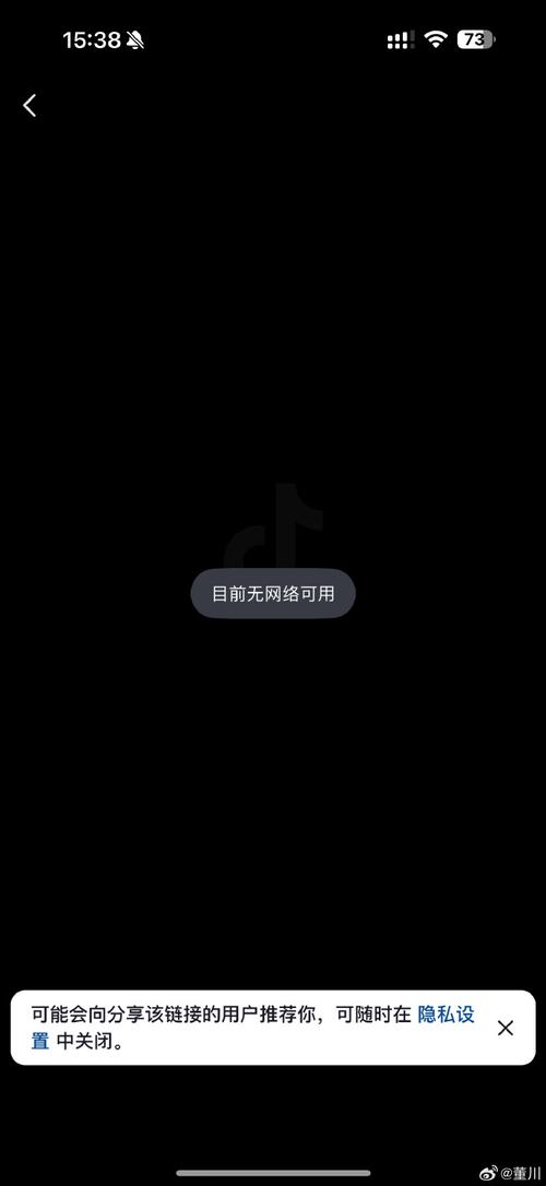 为什么还是刷不出来抖音