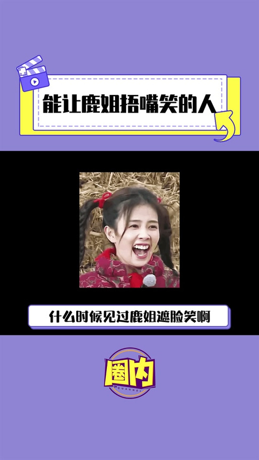 抖音双手捂眼是什么意思