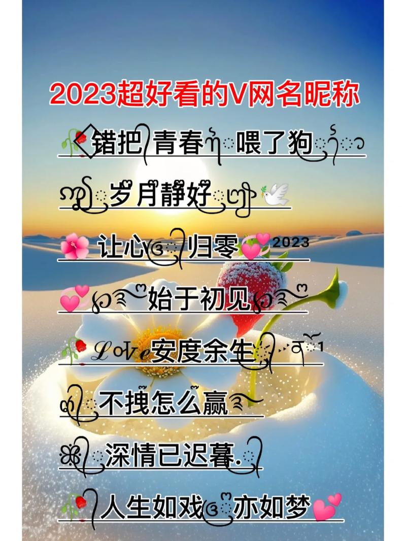 抖音伤感的名字有什么用