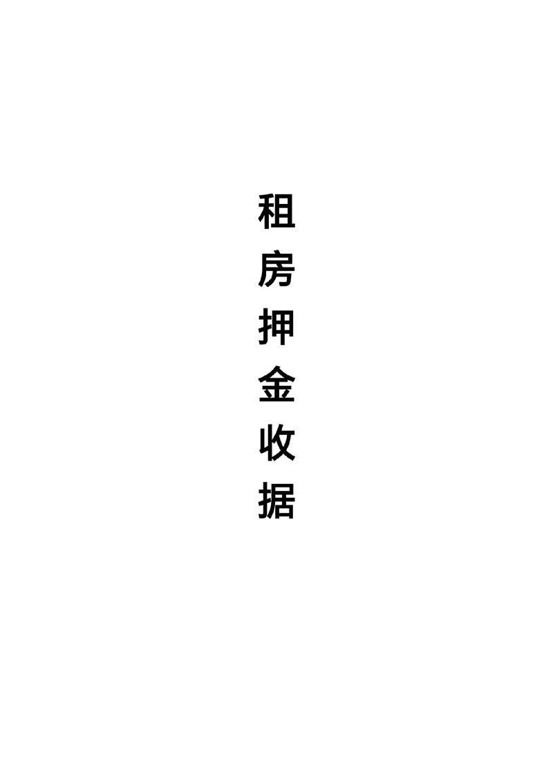 抖音鲁班保证金是什么钱