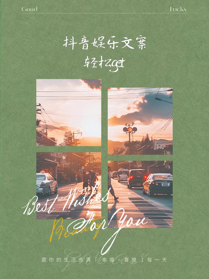 抖音纷纷扰扰是什么歌词