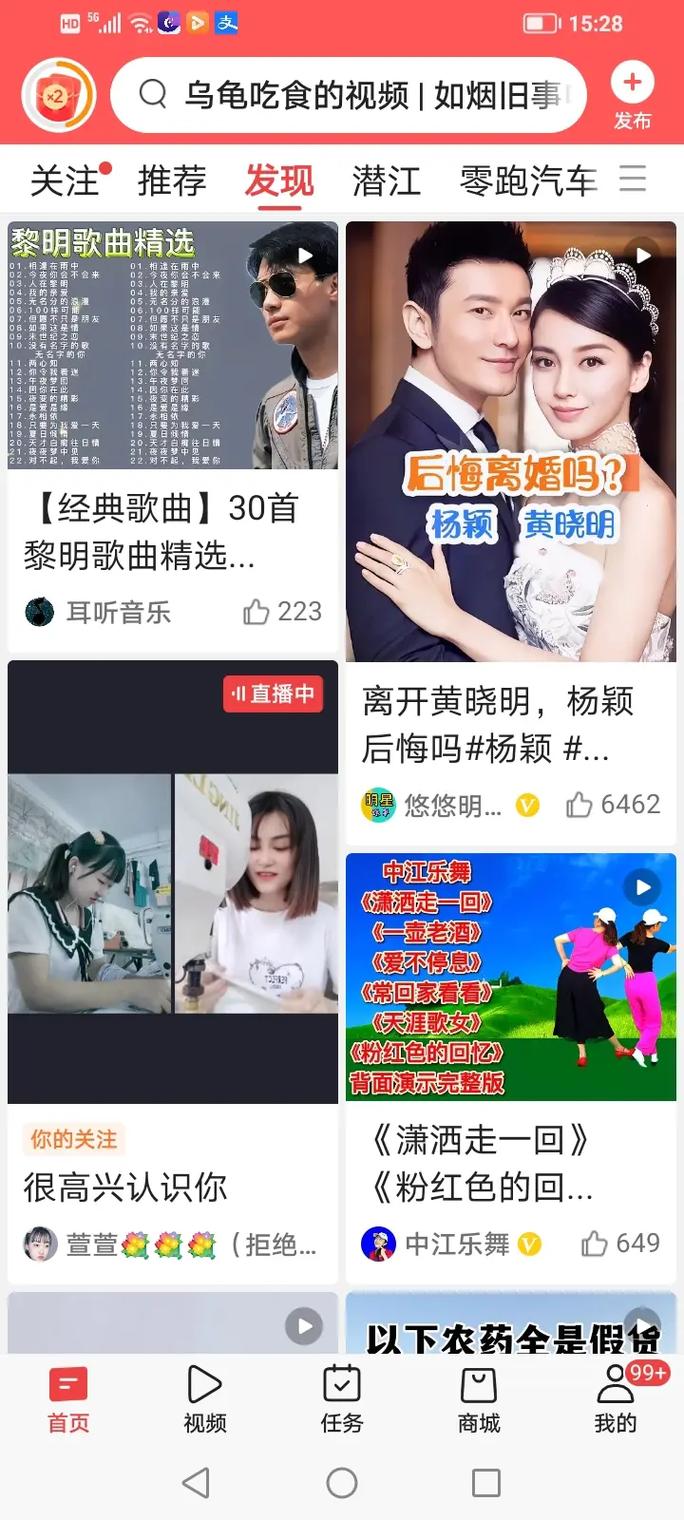 抖音发什么才能带上头条