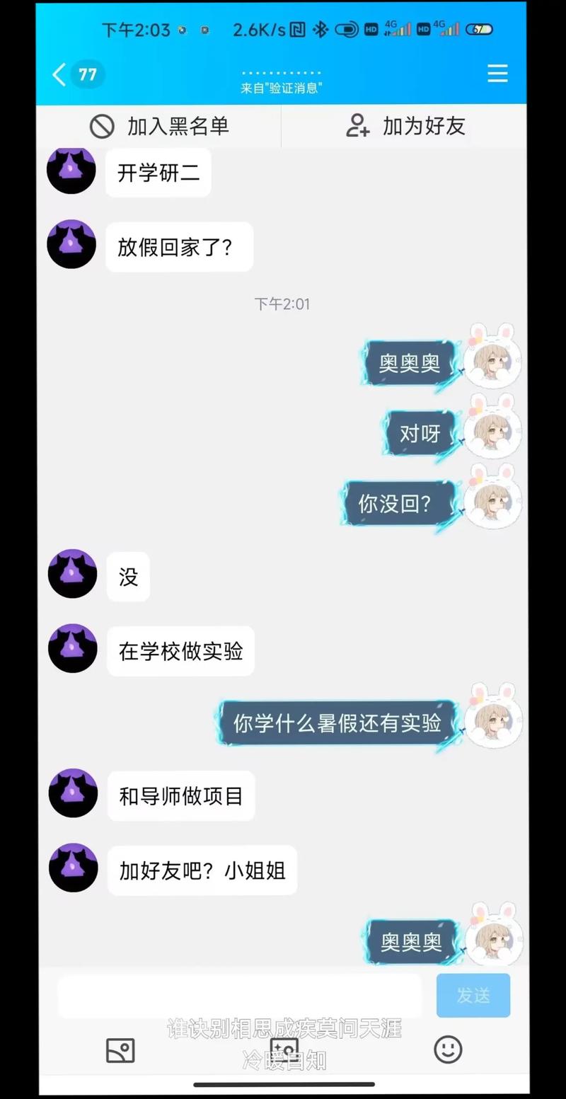 抖音发瞬间是什么意思啊