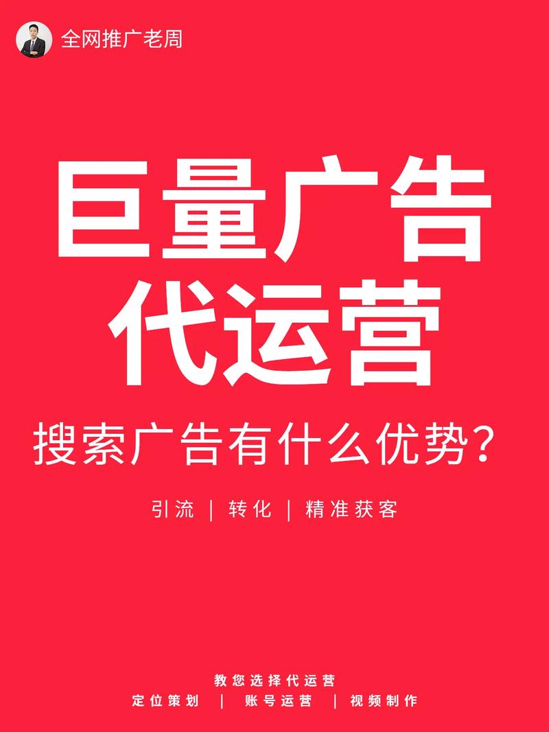 抖音小广告是什么意思啊
