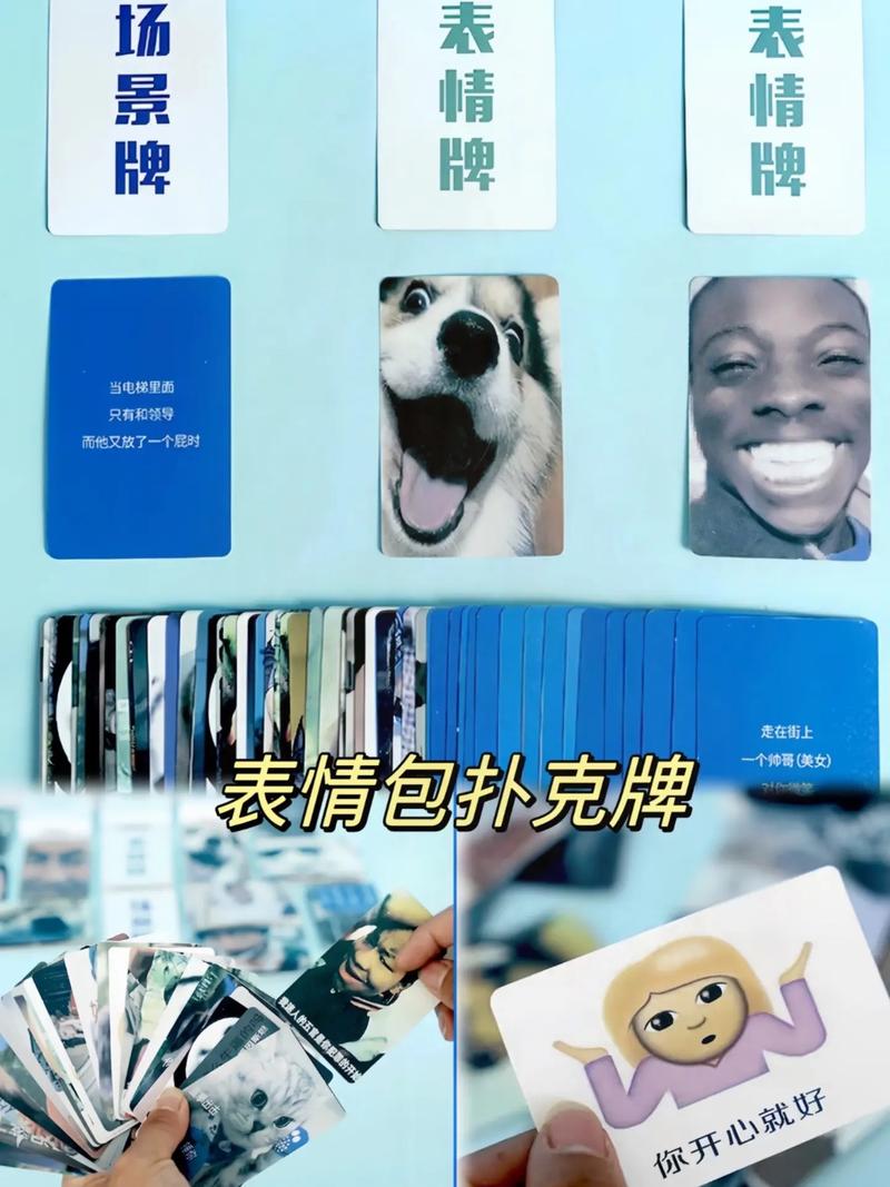 三人扑克是什么梗抖音
