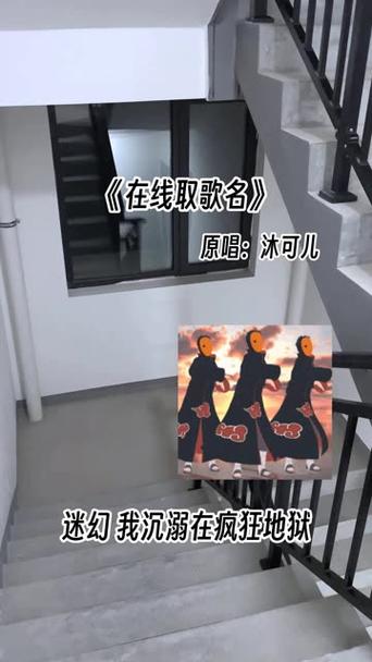 抖音里很诡异的歌叫什么