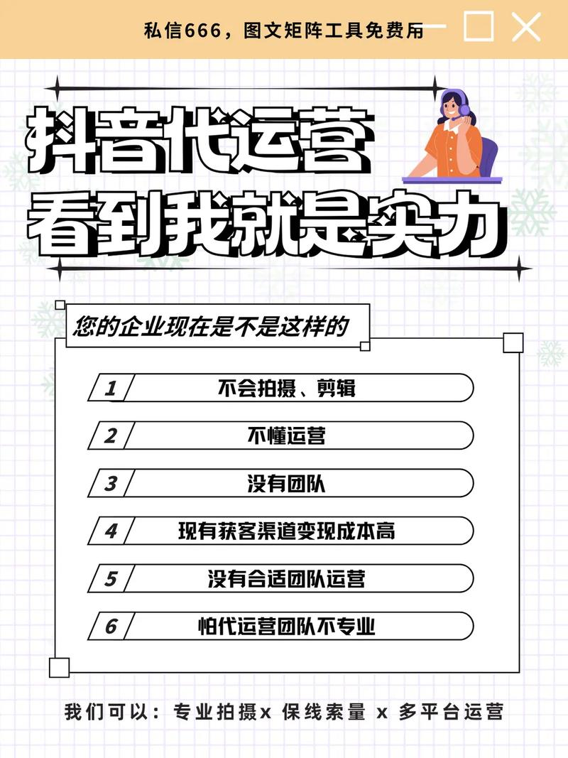 抖音用什么网络发比较好